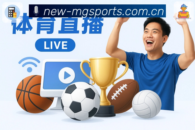 满冠体育数据面板